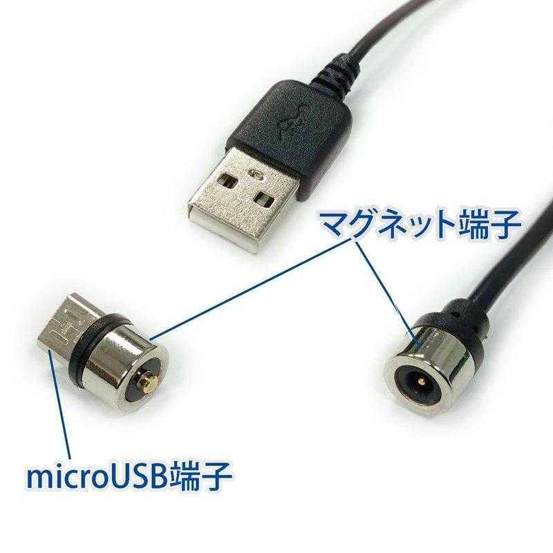 Psv Ps4 通用日本aclass 充電革命磁鐵usb充電線microusb 充電頭 Mig電玩