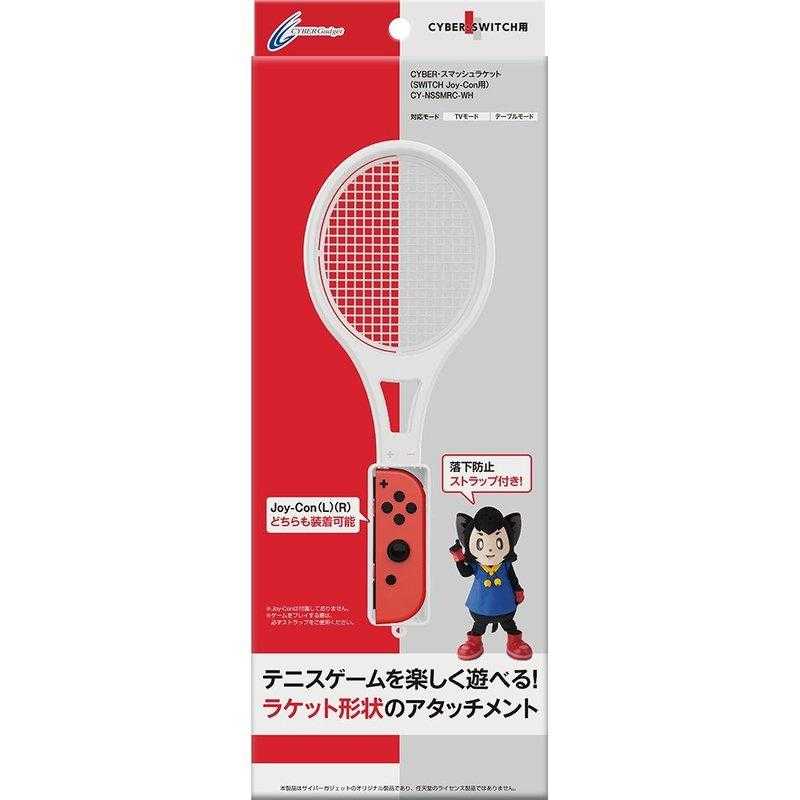體感專用 Switch用日本原裝進口 Cyber日本原裝 網球拍配件 適用於 瑪利歐網球 王牌高手