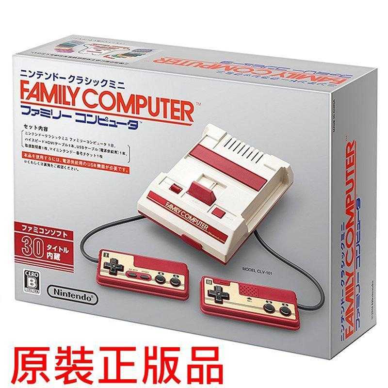 任天堂原廠復刻版 FAMICOM 迷你版 任天堂迷你紅白機 支援HDMI