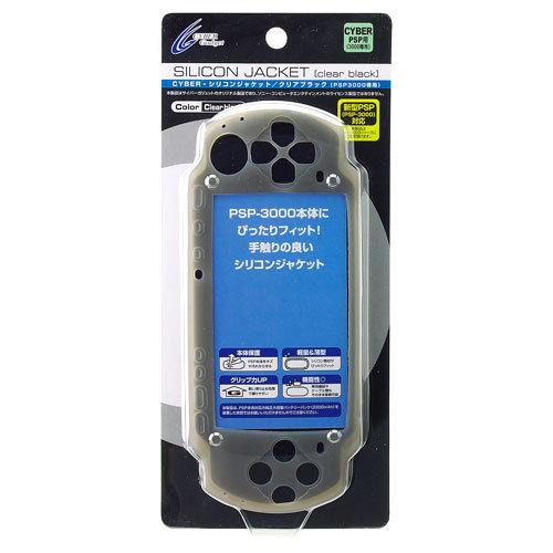 PSP 3000型專用 日本 CYBER日本原裝 Gadget 主機果凍套 保護套 矽膠套 霧黑款