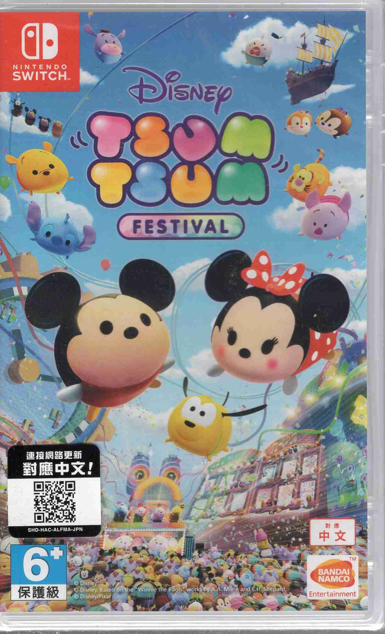 Switch遊戲 NS 迪士尼 茲姆茲姆 Disney Tsum Tsum 嘉年華 派對遊戲 中文版