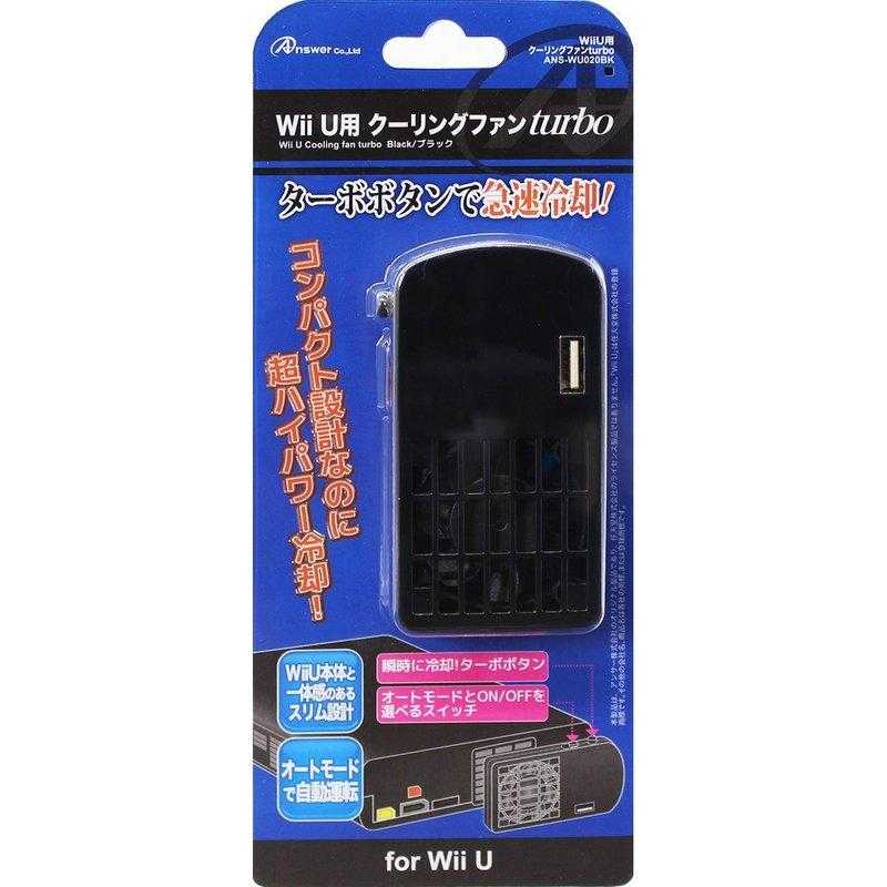 Wii U用 日本ANSWER 主機 溫控 急速冷卻 TURBO 渦輪風扇 後置風扇 黑色款