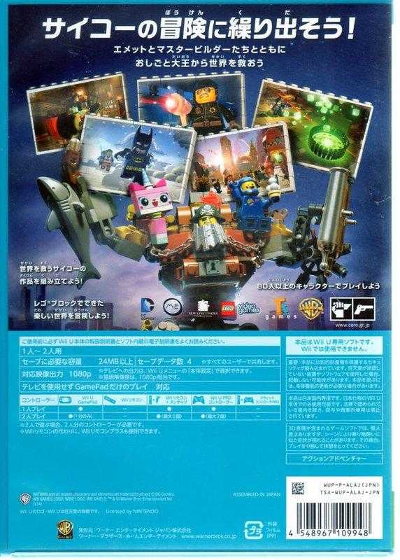 Wii U 遊戲 樂高玩電影 The Lego Movie Videogame 日文日版