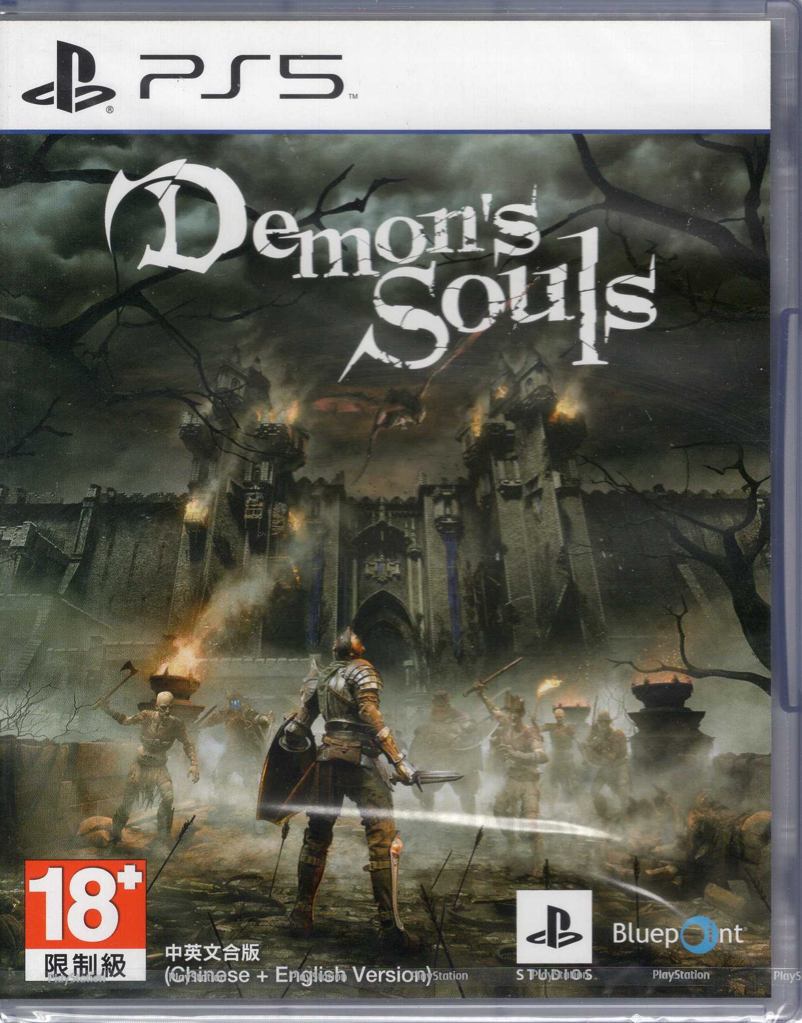 PS5遊戲 惡魔靈魂 Demon’s Souls 中文版【板橋魔力】