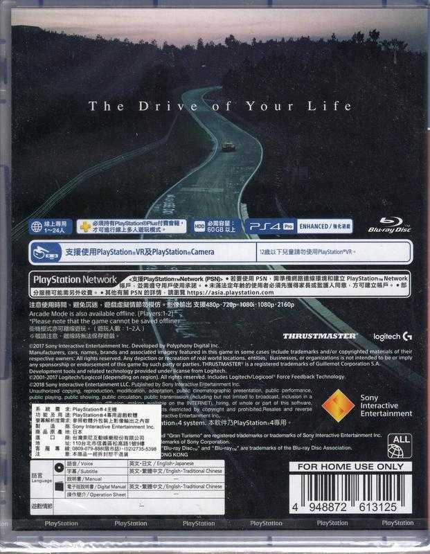 PS4遊戲 PlayStation Hits GT 跑車浪漫旅 競速 Gran Turismo 中文