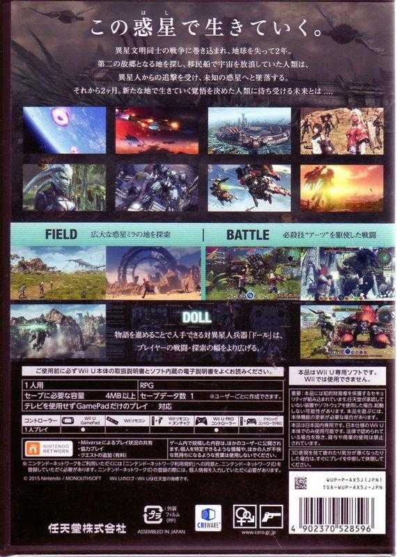 Wii U遊戲 異域神劍 X Xenoblade Chronicles X 日文日版