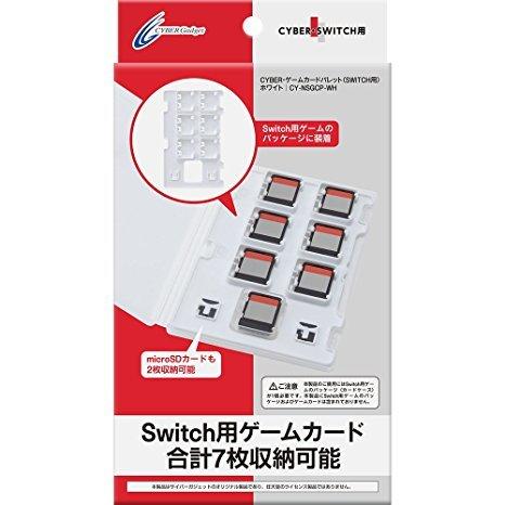 創新設計日本CYBER日本原裝 隱藏式設計 6入 卡帶盒 卡帶收納盒 附可收記憶卡2枚