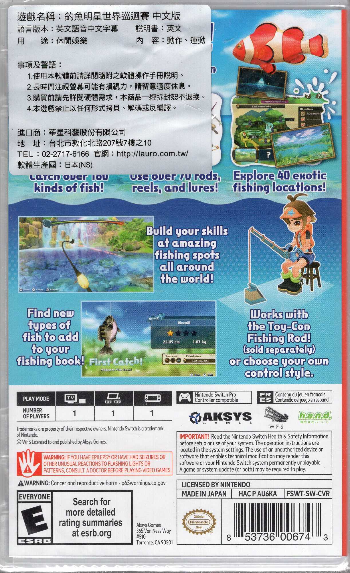 Switch遊戲NS 釣魚明星 世界巡迴賽 Fishing Star World Tour 中文版