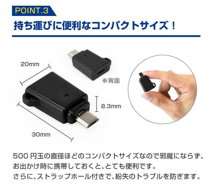 PSV 2000型專用 日本GAMETECH 攜帶型 變換充電頭 充電轉換器 可轉用IPHONE充電