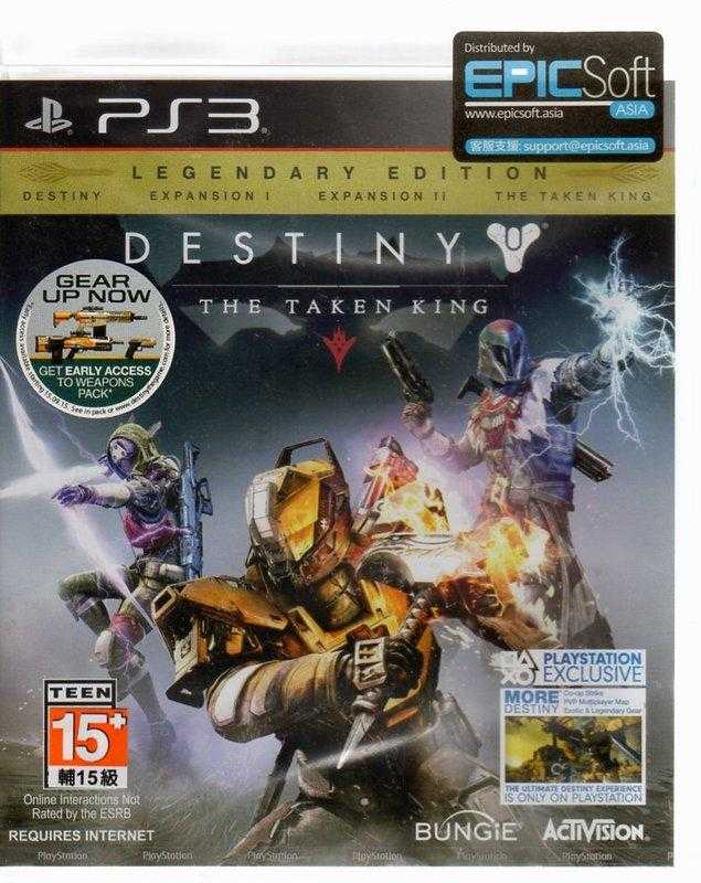 PS3遊戲 天命 復仇之王 Destiny 英文亞版