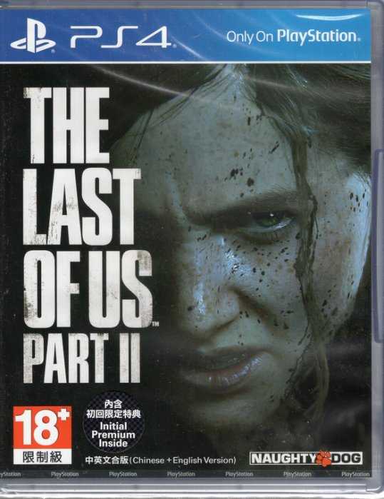 現貨中PS4 遊戲 最後生還者 二部曲 THE LAST OF US: PART II 中文版 最後生還者2【板橋魔力】