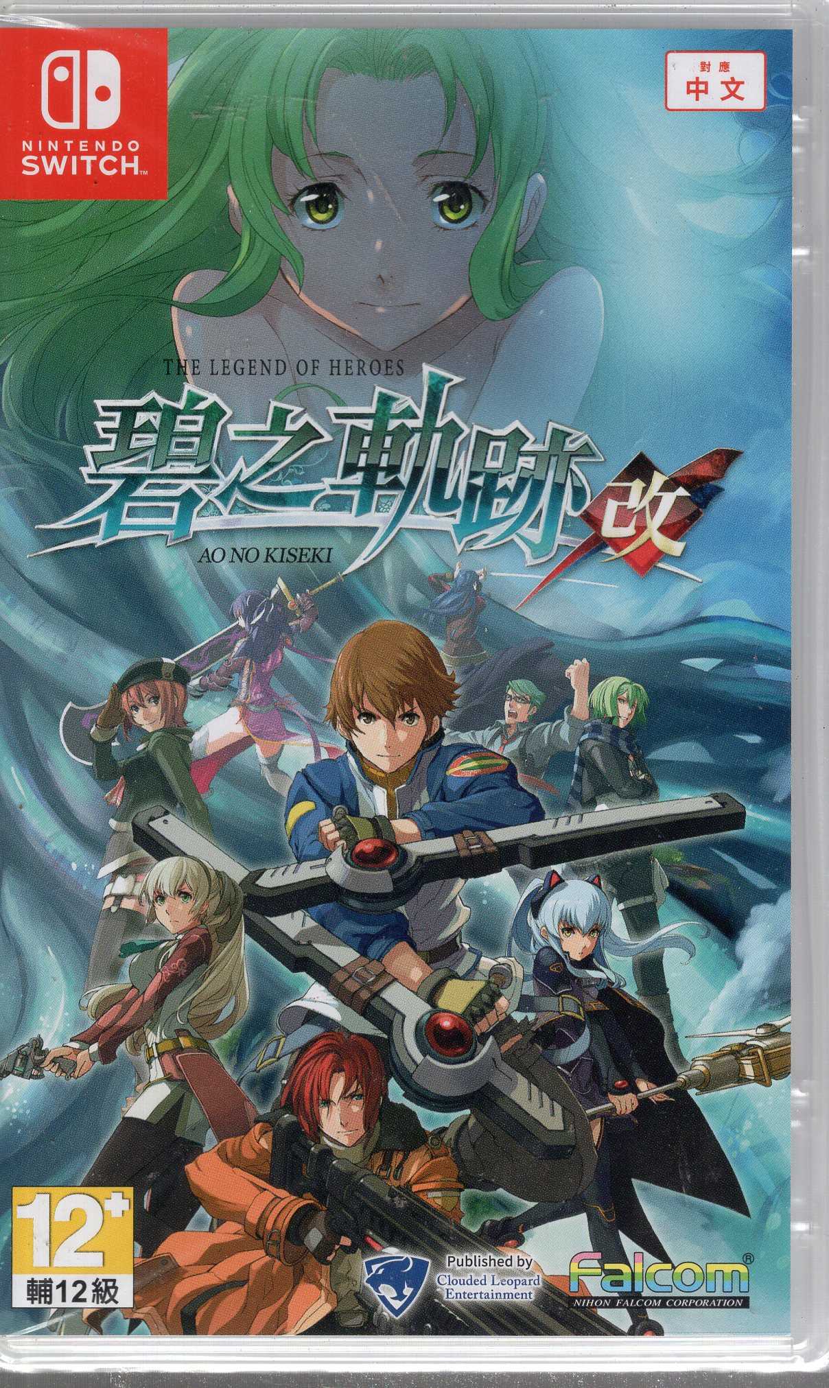 現貨switch遊戲ns 英雄傳說碧之軌跡改the Legend Of Hero中文版 板橋魔力 Mig電玩 線上購物 有閑購物