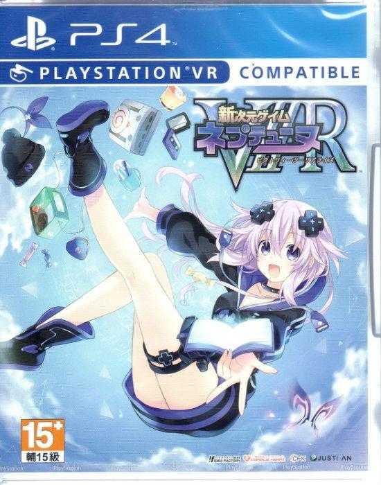 PS4遊戲 新次元遊戲 戰機少女 VIIR 日文亞版 支援VR