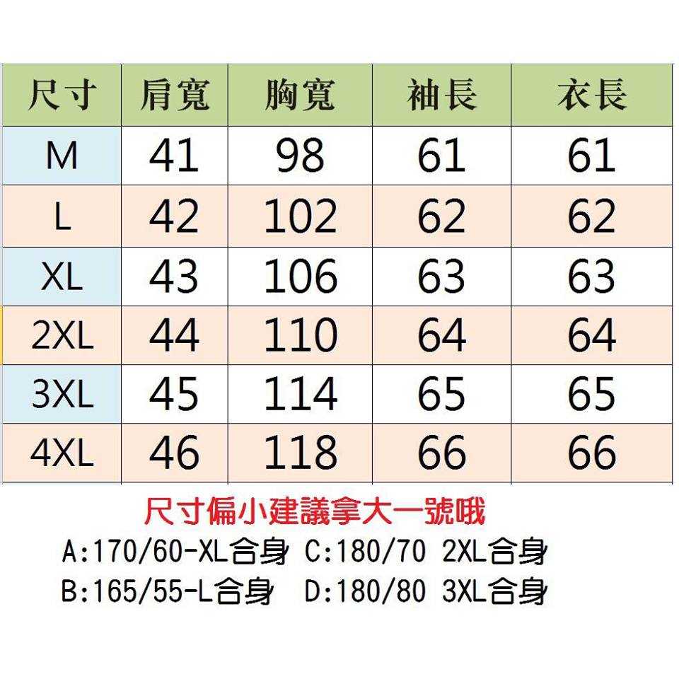 日系 毛領外套 復古 保暖 修身 牛仔外套 男 大尺碼 大尺寸 保暖外套 加厚外套 秋冬外套