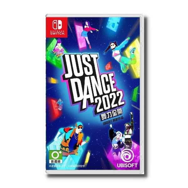 【全新現貨】NS Switch 舞力全開 Just Dance 2022 中文版 公司貨 附贈額外一個月700首試用