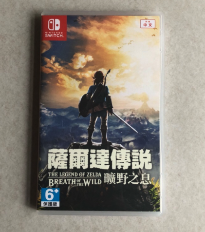 【全新現貨】 NS任天堂 Nintendo Switch 薩爾達傳說 荒野之息 繁體中文版