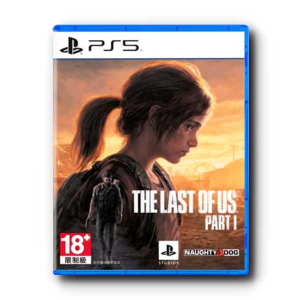 【全新】PS5 最後生還者 首部曲 重製版 THE LAST OF US PART 1