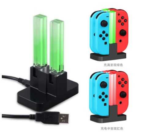 【全新現貨】任天堂SWITCH專用  NS 手把座充 充電底座 JOYCON DOBE 座充