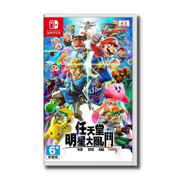 【全新現貨】Switch NS Nintendo 任天堂明星大亂鬥特別版 中文版
