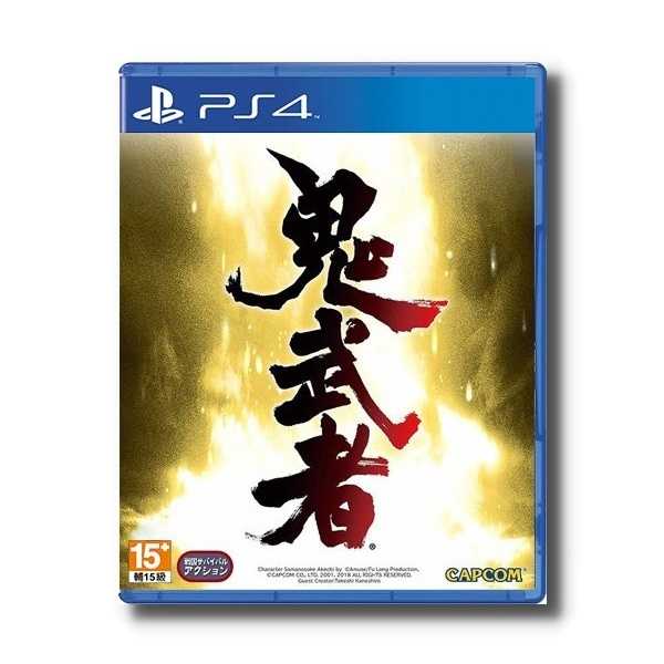 【全新現貨】PS4 鬼武者 HD Remaster 中文版