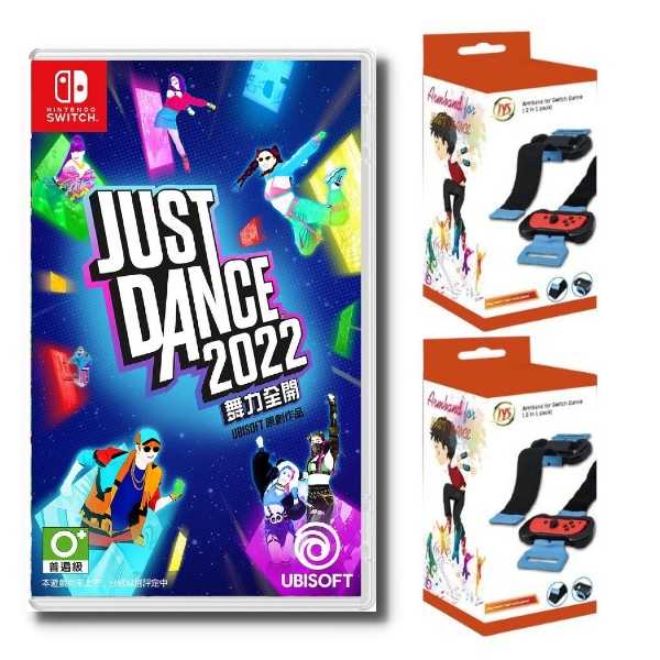 【全新現貨】NS Switch 舞力全開 Just Dance 2022 中文版 公司貨 附贈額外一個月700首試用