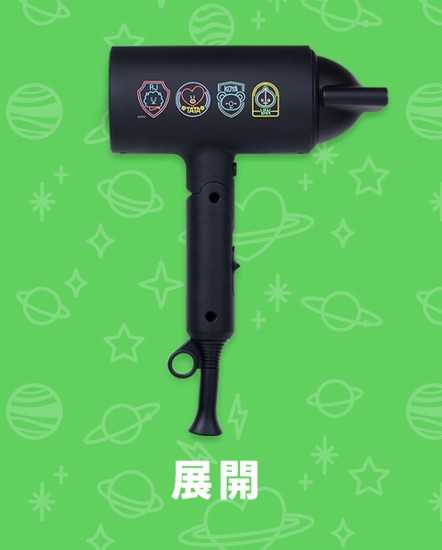 BT21 宇宙明星 負離子吹風機