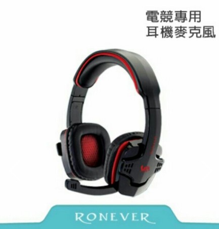 Ronever 神斧電競遊戲級專用 耳機 麥克風(MOE155) 藍款
