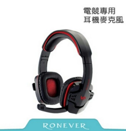 Ronever 神斧 電競遊戲級專用 耳機 麥克風(MOE155) 藍
