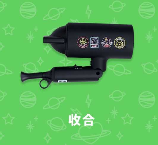 BT21 宇宙明星 負離子吹風機