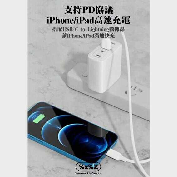 HANG C70 PD+QC 65W 3孔充電器 USB+Type-C 支援 手機/平板/筆電/Switch - 白色款