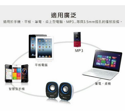 KINYO 夜精靈 USB供電 迷你喇叭 300W (US-170)