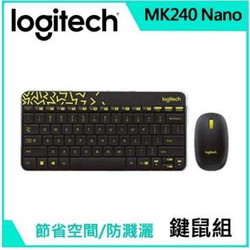 Logitech羅技 MK240 Nano 無線鍵鼠組 無線接收  迷你接收器 持久電力 防潑濺 黑/黃款