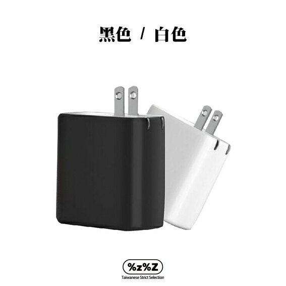 HANG C70 PD+QC 65W 3孔充電器 USB+Type-C 支援 手機/平板/筆電/Switch - 白色款