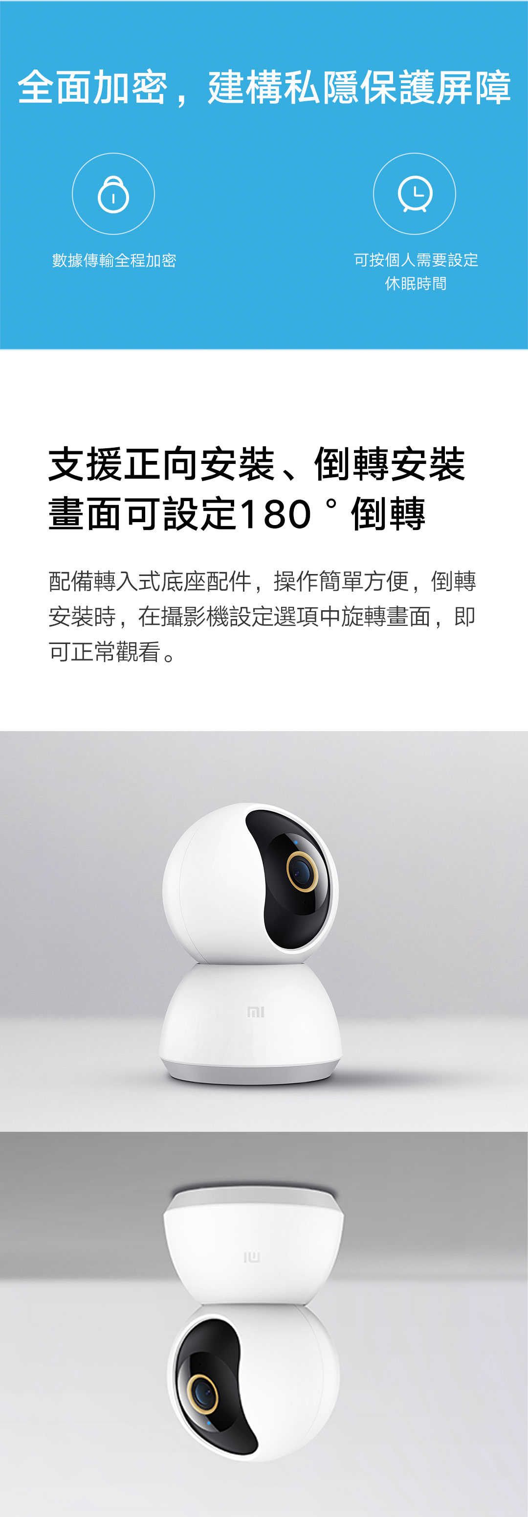 小米 米家智慧攝影機 雲台版 2k 360度全景視角 雙向對講 紅外線夜視 功能