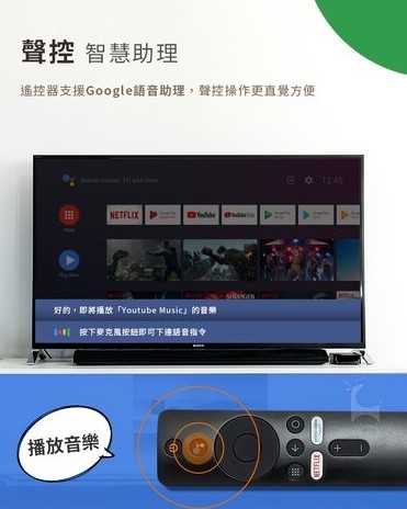 小米MI 電視棒 HD高畫質 國際版 智慧電視棒 安卓電視棒 無線影音HDMI電視棒 Android TV 追劇 電視盒