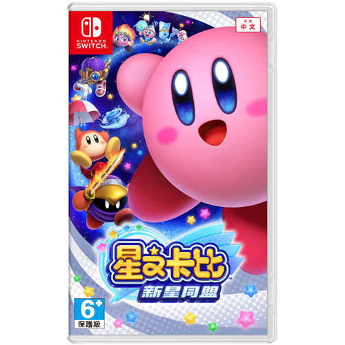 Nintendo Switch 星之卡比 新星同盟 遊戲片 中文版