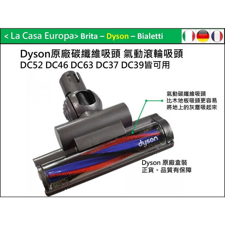 Dyson DC63 圓筒式吸塵器 桃紅