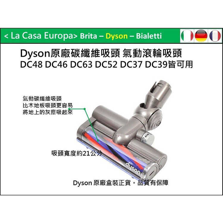 Dyson DC63 圓筒式吸塵器 桃紅