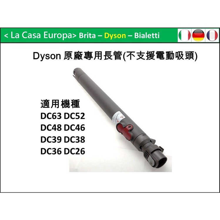 Dyson DC63 圓筒式吸塵器 桃紅