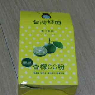 2019/11 台灣好田 極品香檬CC粉（3g）
