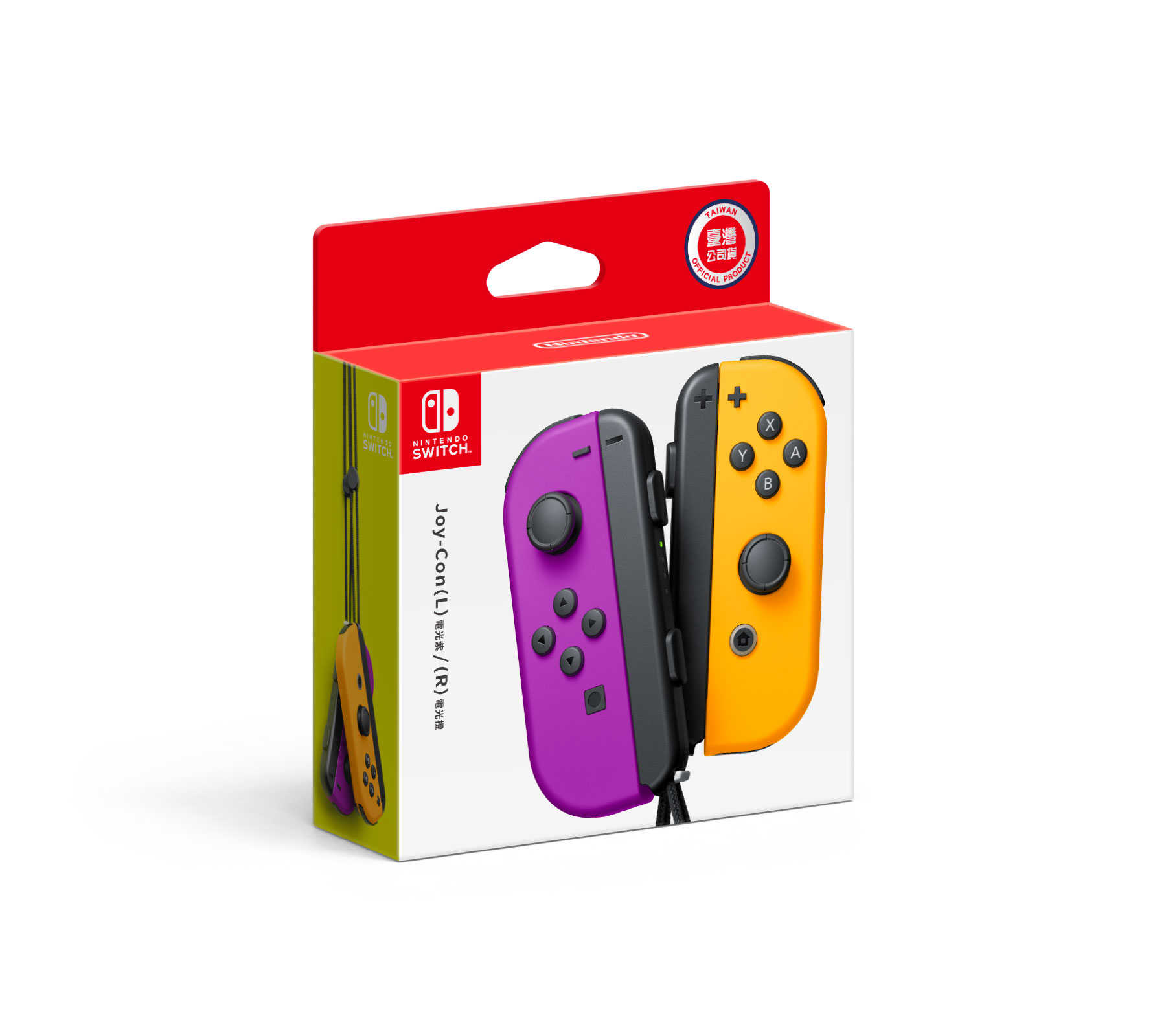 【就是要玩】NS Switch 原廠 Joy-Con 左右手把 JoyCon 手把控制器 紫橙 黃藍 紅藍 綠粉 禦天