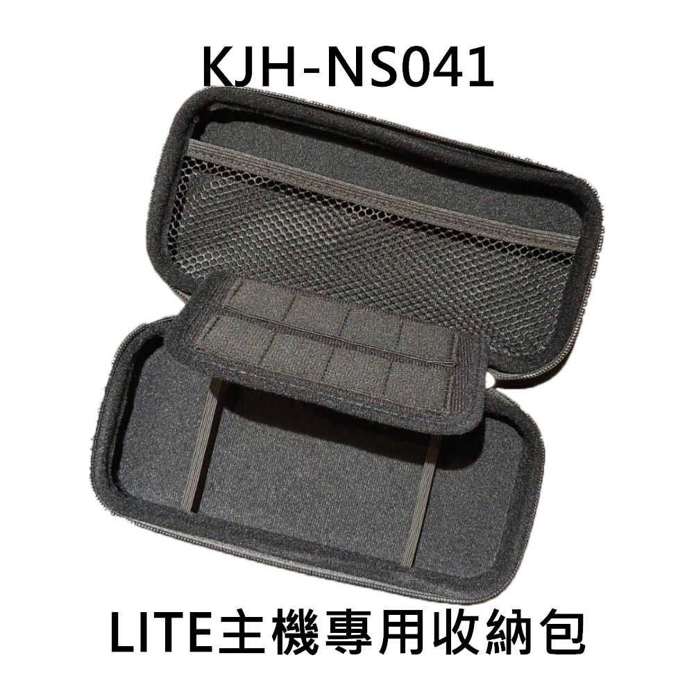 【就是要玩】NS Switch DOBE KJH 高質感收納包 硬殼包 主機收納包 一般 OLED LITE 可用 主機