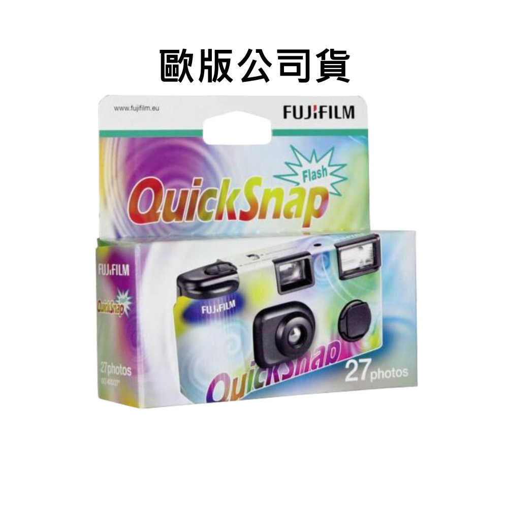 【就是要玩】富士 FUJIFILM Simple Ace 一次性即可拍相機 底片 膠捲相機 復古相機 濾鏡 拋棄式相機