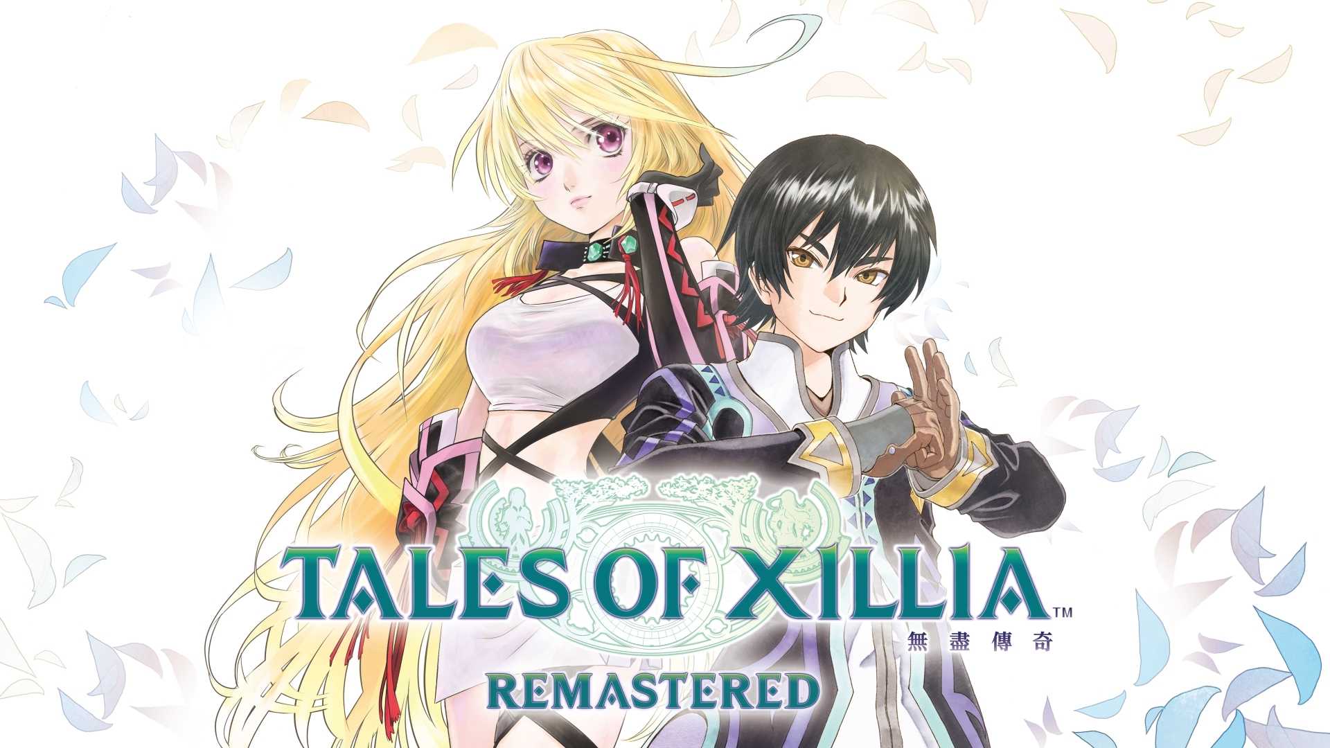 【就是要玩】PS5 無盡傳奇 Remastered 中文版 無盡 傳奇 Xillia 復刻 TOX
