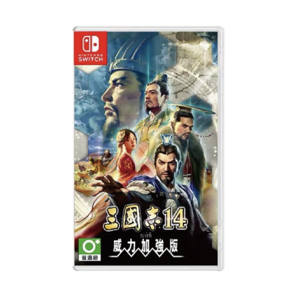 【就是要玩】NS Switch 三國志 14 with 威力加強版 台灣公司貨中文版 三國志 14 威力加強版