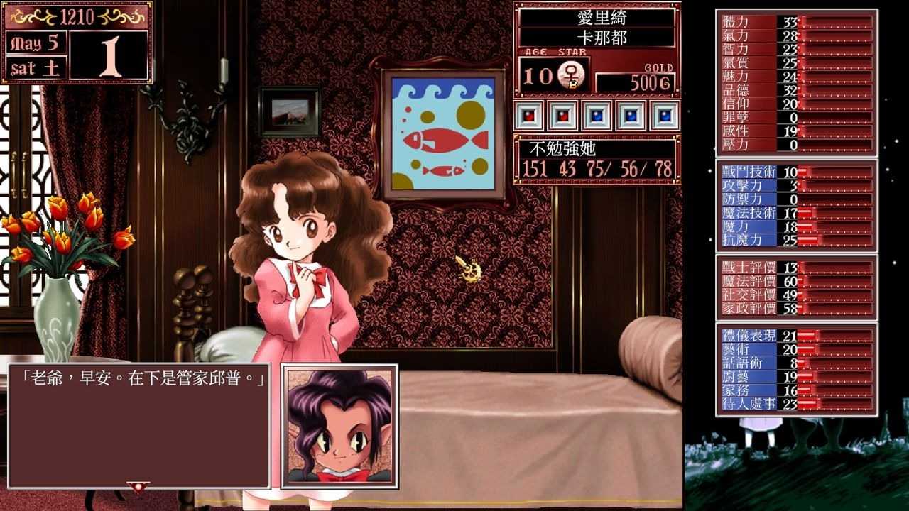 【就是要玩】NS Switch 美少女夢工場2韶華再續 中文版 美少女 夢工廠 夢工場 2 少女 女兒 韶華再續 重製版