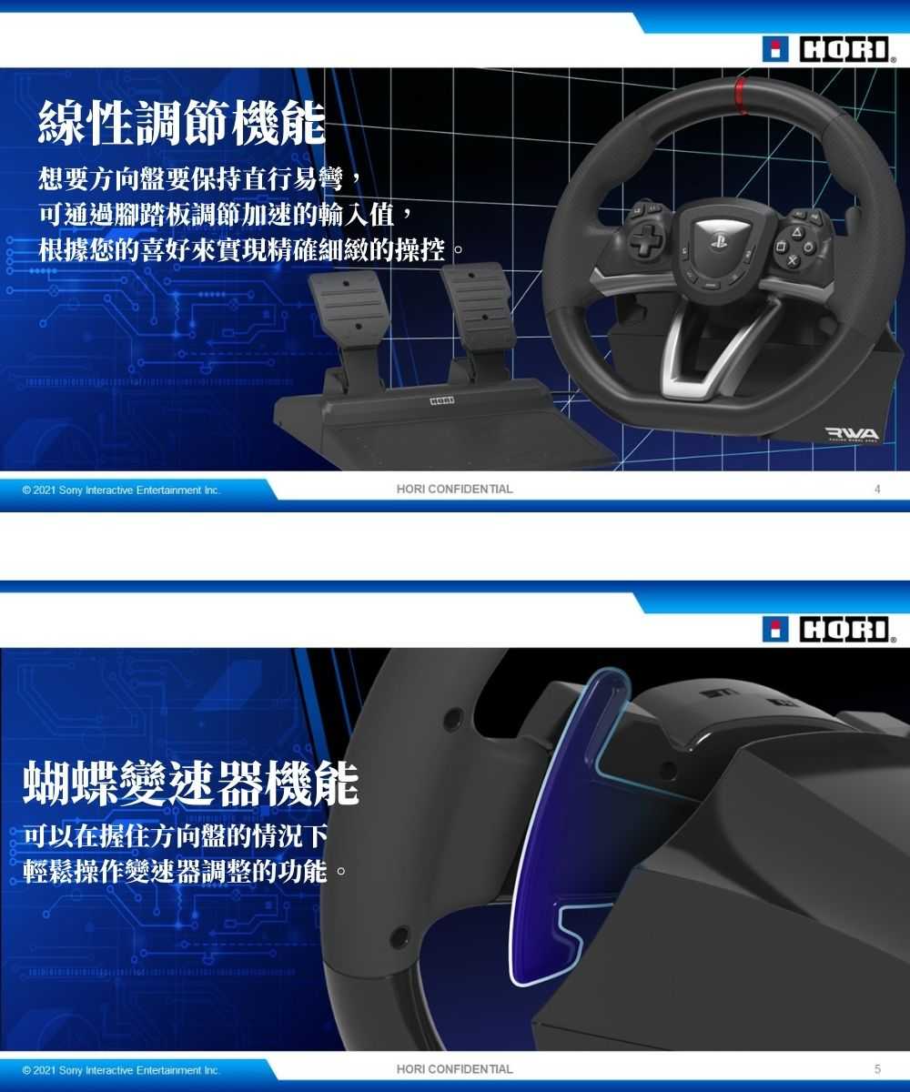 【就是要玩】HORI PS4 PS5 大型賽車方向盤 SPF-004A 跑車浪漫旅 GT 大型方向盤 方向盤 腳踏板