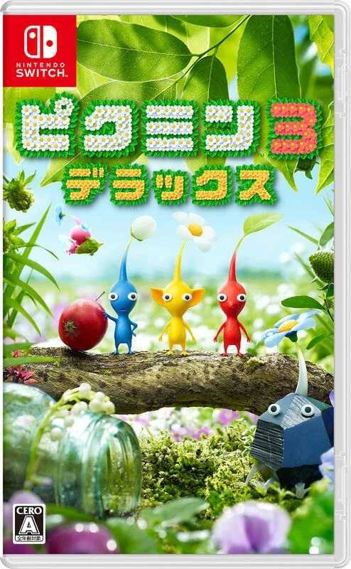 【就是要玩】皮克敏3 豪華版 Pikmin 3 中文版 遊戲片 全新未拆
