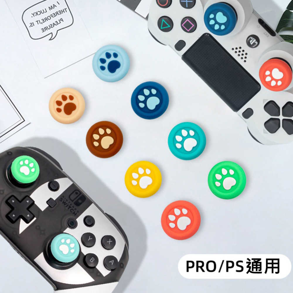 【就是要玩】NS2 Switch2 良值 阿吉 PS PRO JOYCON2 手把 搖桿 貓爪 搖桿帽 類比套 搖桿套