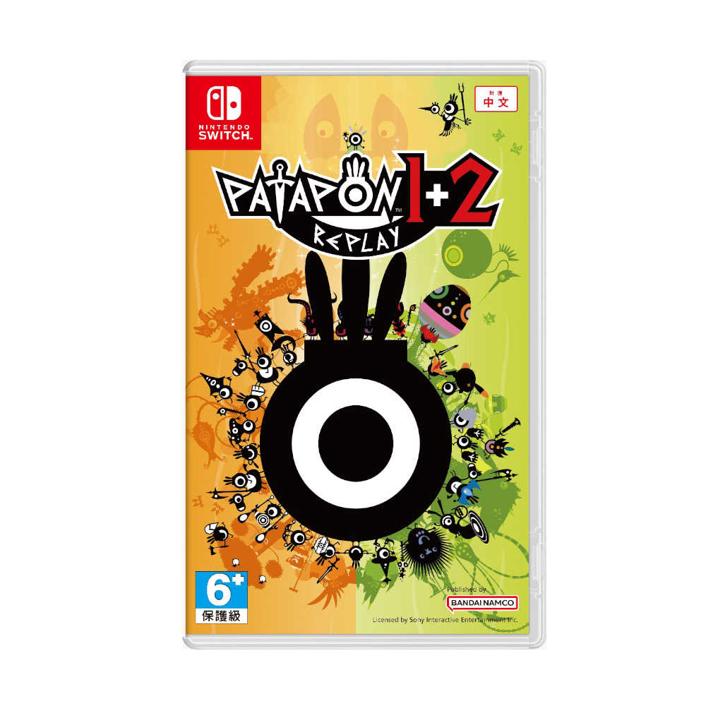 【就是要玩】預購7/10上市 NS Switch 戰鼓啪打碰 1+2 REPLAY 中文版 戰鼓 趴打碰 PATAPON